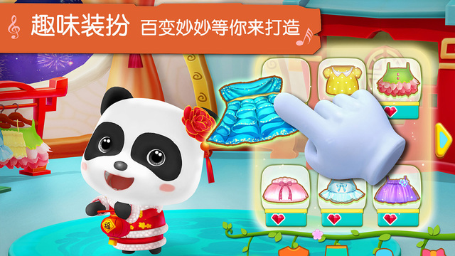 寶寶學兒歌1