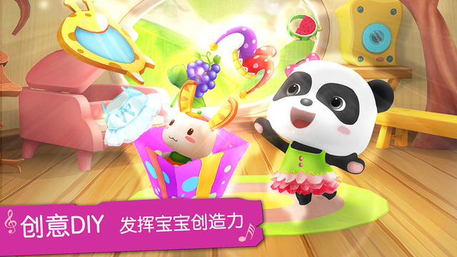 寶寶學兒歌0