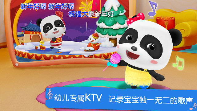寶寶學兒歌4