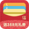 信用錢包