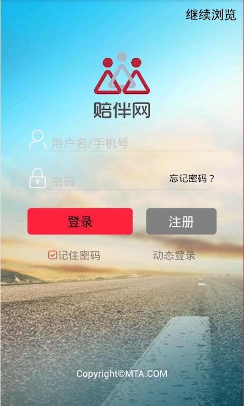 賠伴網(wǎng)3