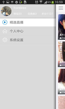 QT語音1