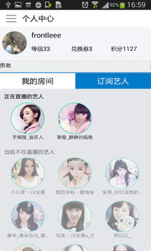 QT語音2