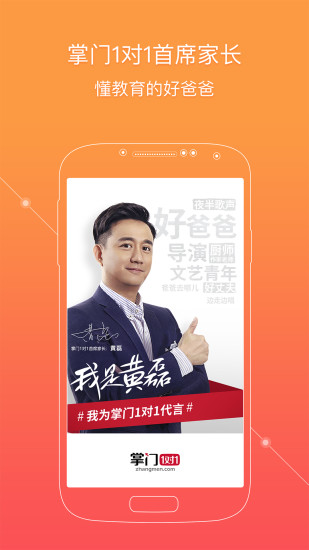 掌門1對1輔導(dǎo)0