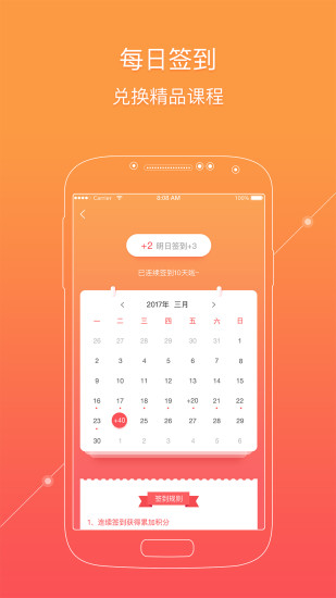 掌門1對1輔導(dǎo)3
