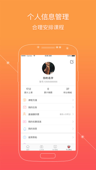 掌門1對1輔導(dǎo)4