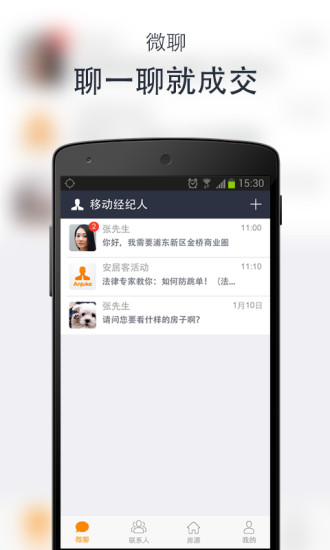 中國網絡經紀人0