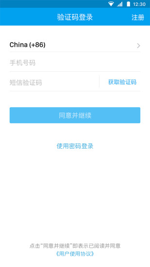 閑聊3