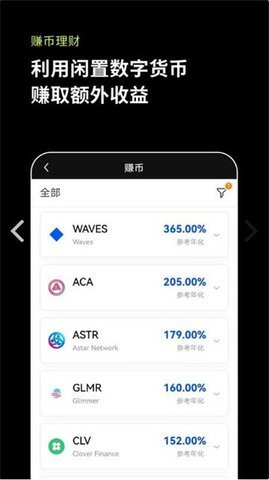 okb交易所v6.50