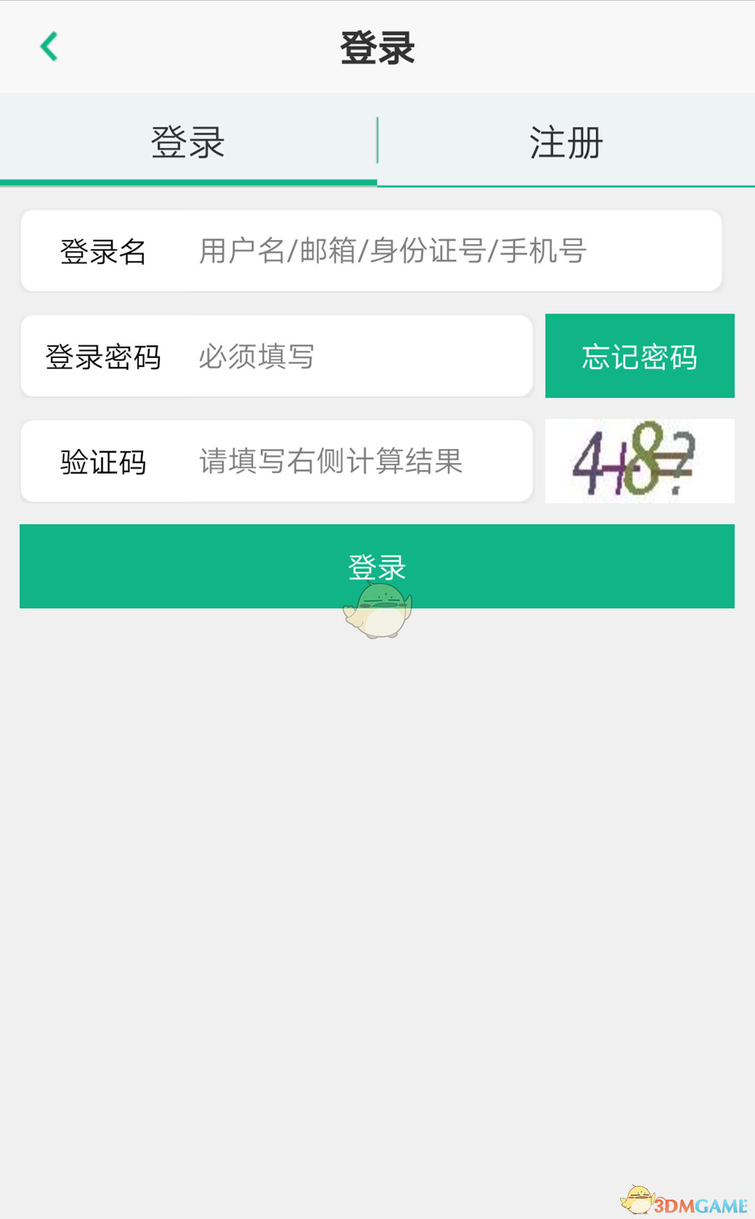 國壽e寶1