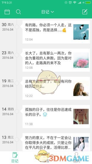 吾記0