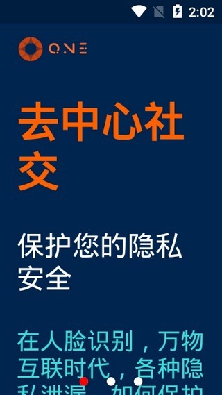 DEX交易所官網版v2.11