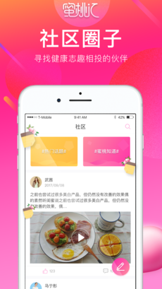 蜜桃匯1