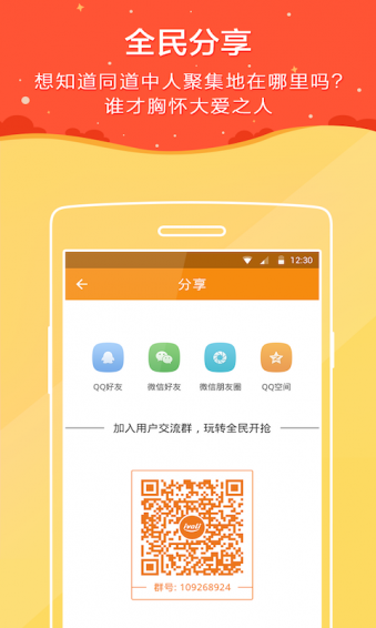 全民開搶4