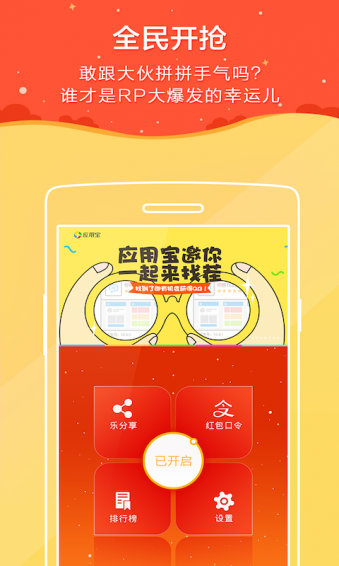 全民開搶0