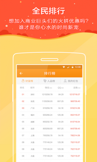 全民開搶1
