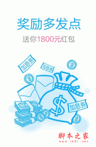 合盤理財app for android v2.4.4 安卓版0
