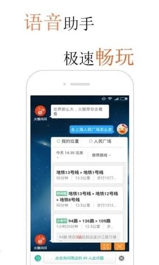 火鍋瀏覽器0