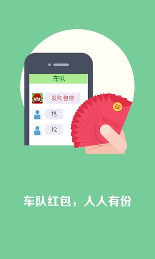 快的打車司機(jī)端0