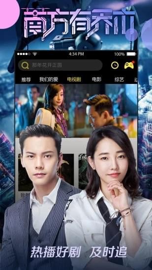 八一影視3