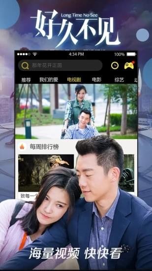 八一影視2
