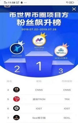 icc交易所v2.31