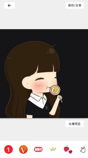 頭像制作器0