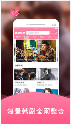 韓劇大全0