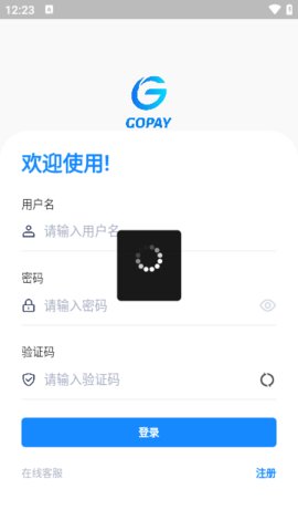 gopay錢(qián)包支付平臺(tái)v1.6.11