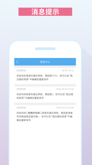 嗨住幫0