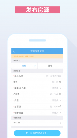 嗨住幫1