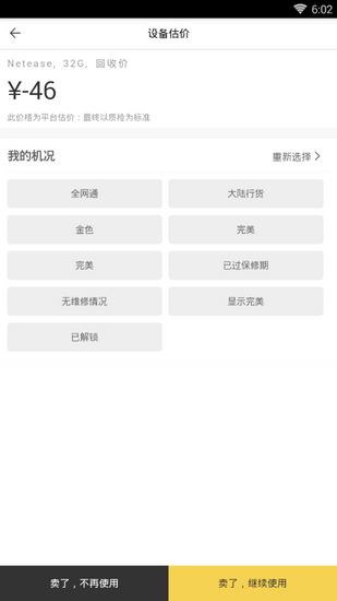 拿錢快1