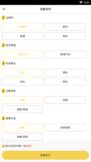 拿錢快2