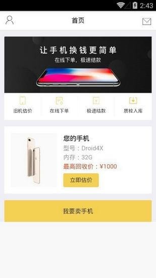 拿錢快0