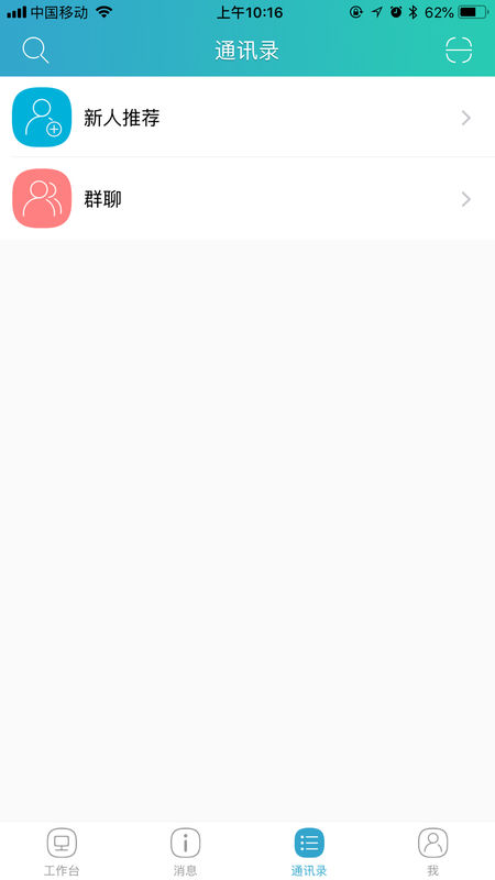 醫(yī)師服務(wù)0