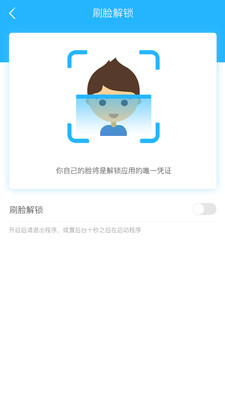 人臉識(shí)別1