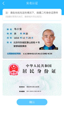 人臉識(shí)別2