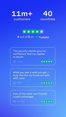 Luno交易所v1.7.52