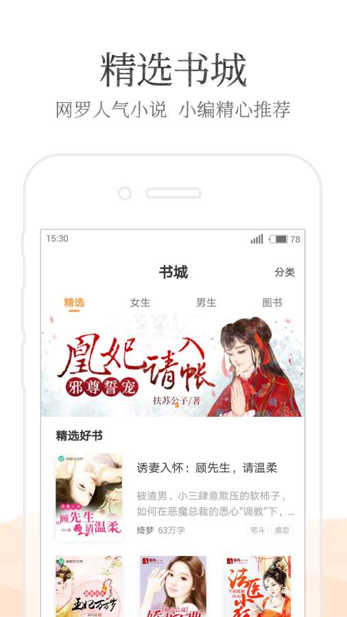 七貓免費小說0