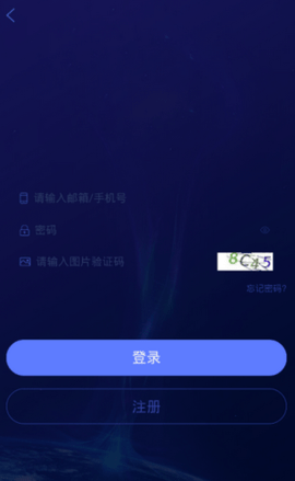 gow交易所v6.5.72