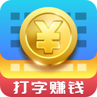趣輸入