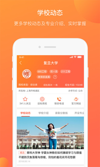 優(yōu)彼致愿3