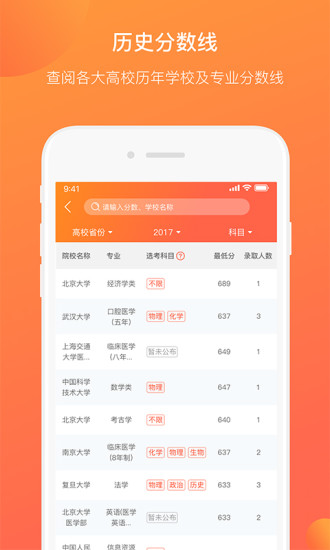 優(yōu)彼致愿0