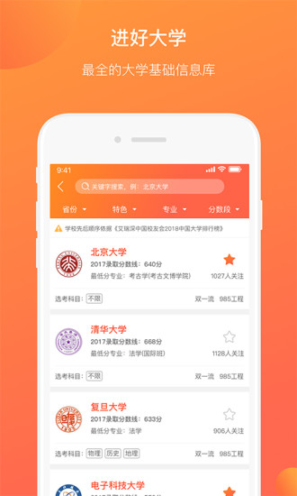 優(yōu)彼致愿2
