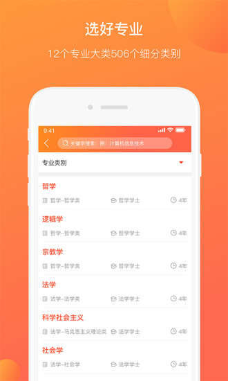 優(yōu)彼致愿1