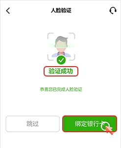 柚子錢包v1.124