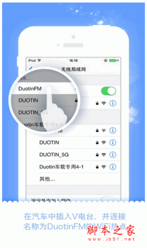 車聽寶 for android v3.2.0.20160225 安卓版0