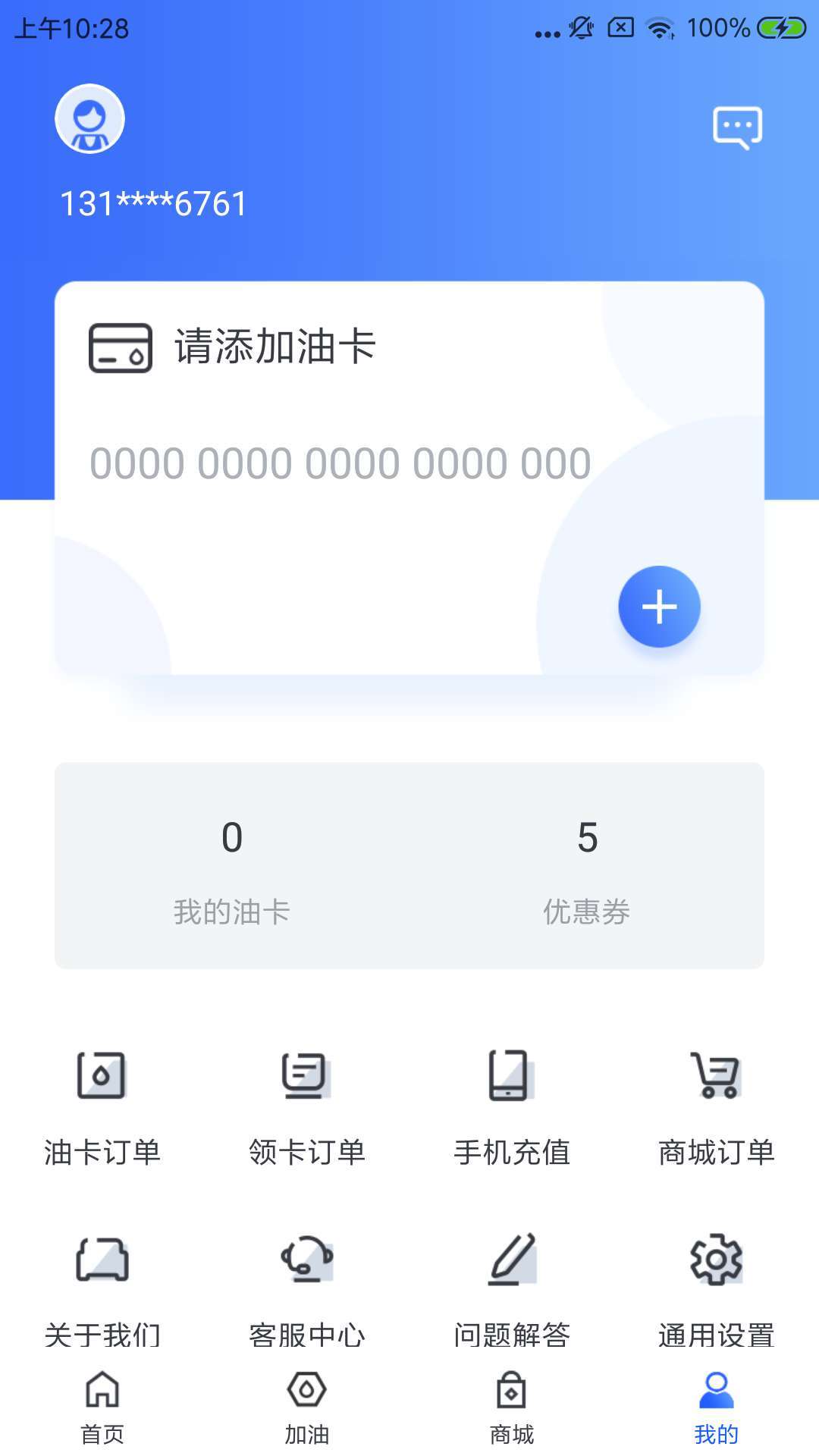 愛卡之家1