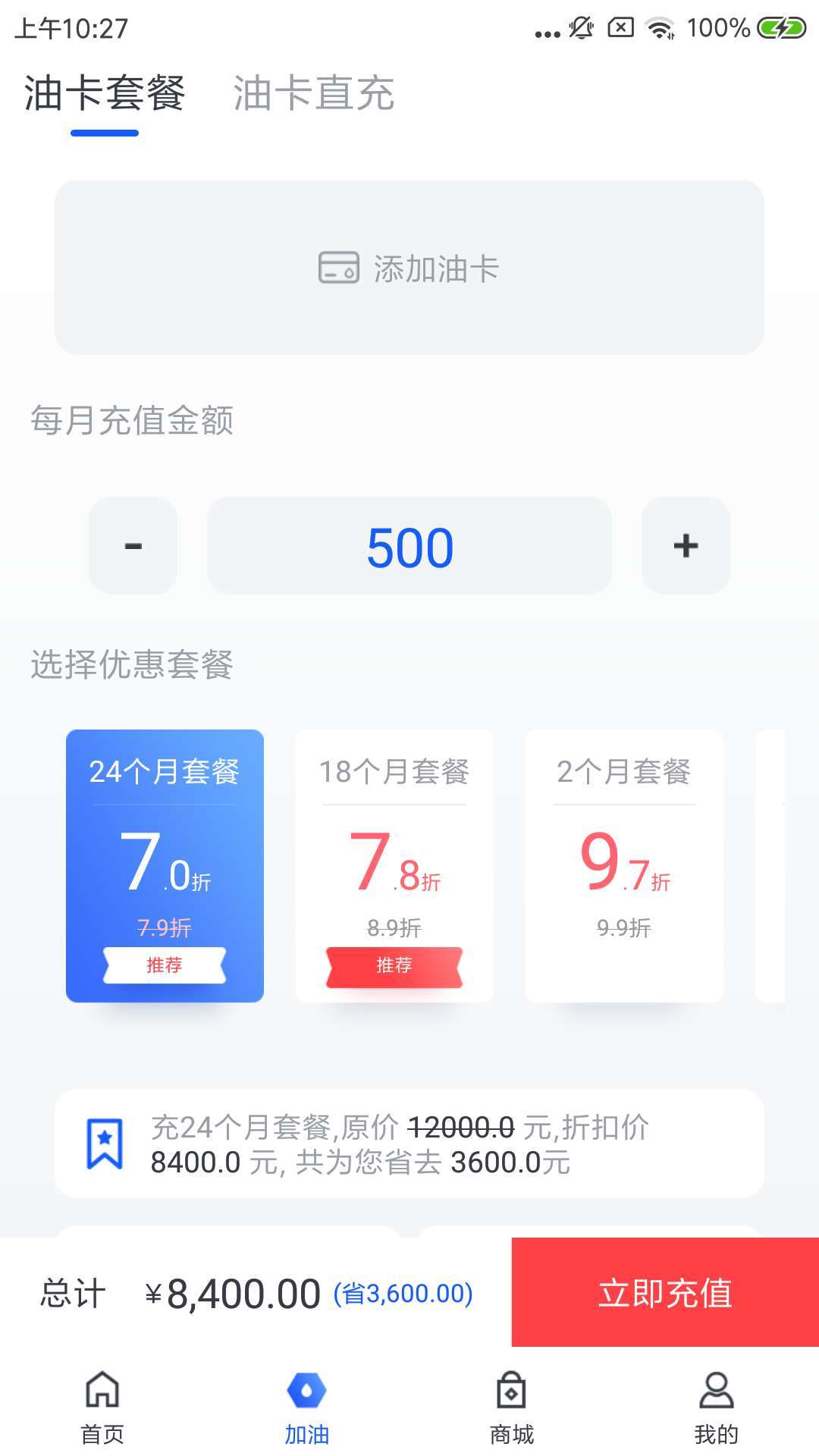 愛卡之家0