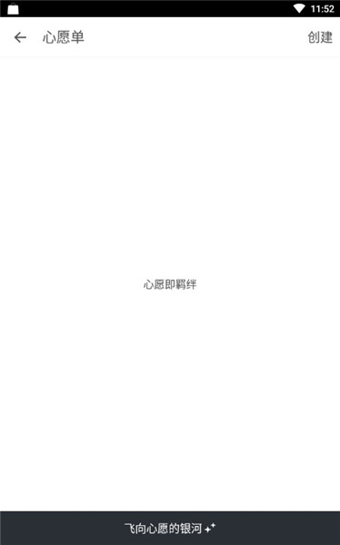 生辰2